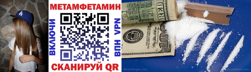 Купить где  Грозный  АМФ 98% 
