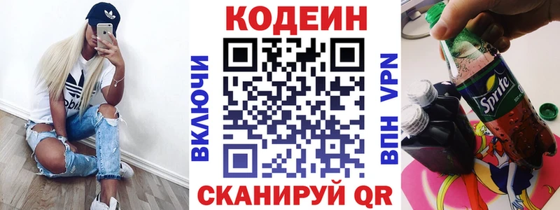 Купить закладки  Грозный  Codein напиток Lean (лин) 