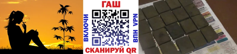 Купить закладки  Грозный  ГАШ ice o lator 