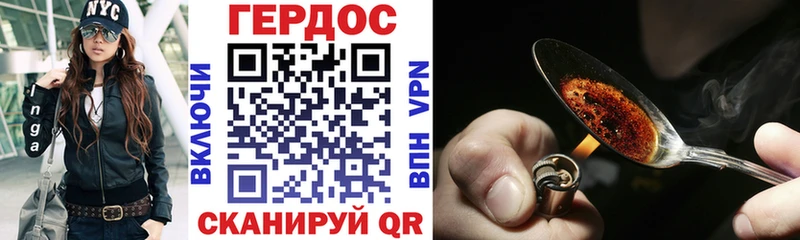 ГЕРОИН VHQ  Купить где  Грозный 