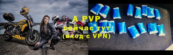 тгк Протвино