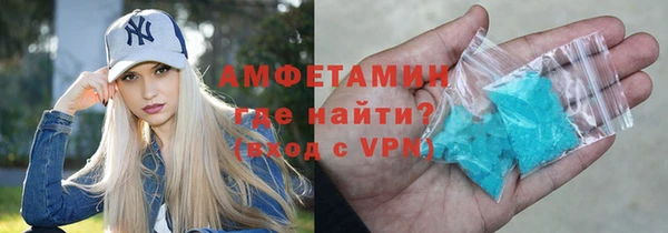 тгк Протвино