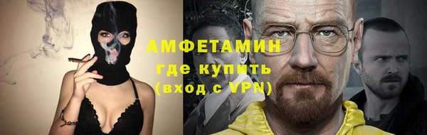тгк Протвино