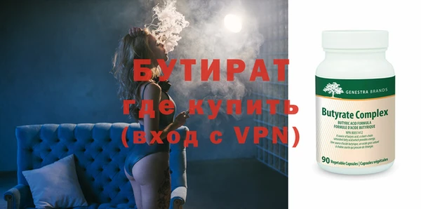 тгк Протвино
