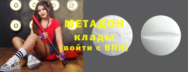 тгк Протвино