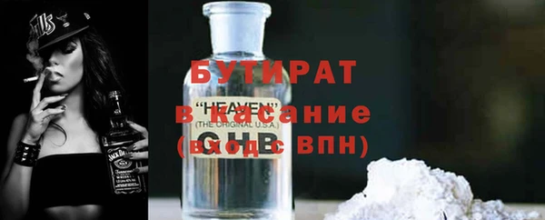 тгк Протвино