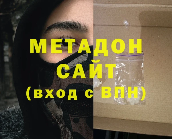 мет Пролетарск