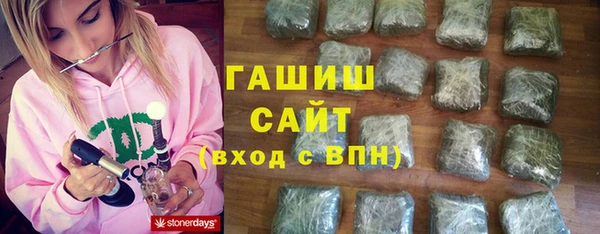 тгк Протвино