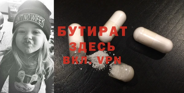мет Пролетарск