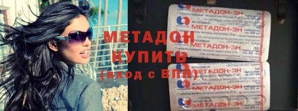 мет Пролетарск