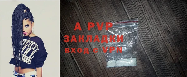 тгк Протвино