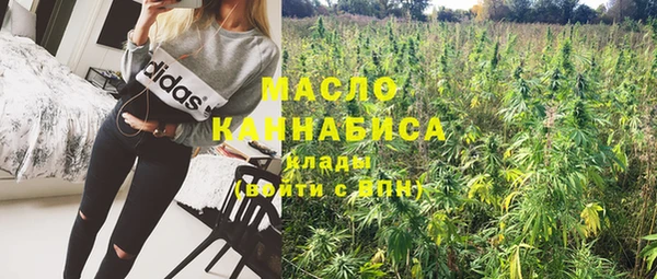 мет Пролетарск