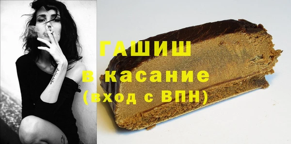 гашик Приозерск