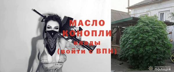 мет Пролетарск