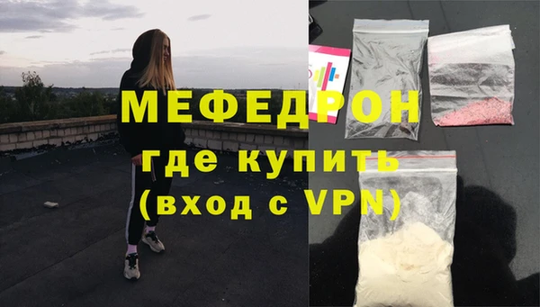 тгк Протвино