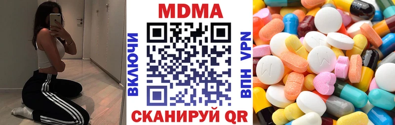 Купить  Грозный  MDMA crystal 