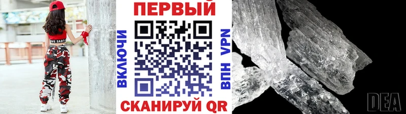 Купить  Грозный  Первитин Декстрометамфетамин 99.9% 
