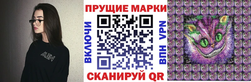 Купить  Грозный  Наркотические марки 1,5мг 