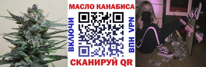 ТГК концентрат  Купить закладки  Грозный
